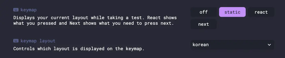 Korean typing practice screenshot